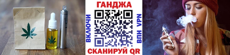 Купить  Комсомольск-на-Амуре  Cannafood конопля