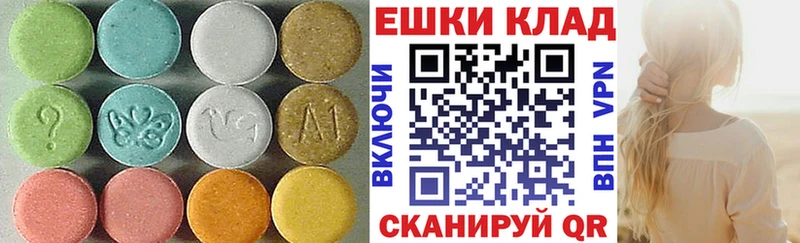 Ecstasy 280 MDMA  Купить где  Комсомольск-на-Амуре 