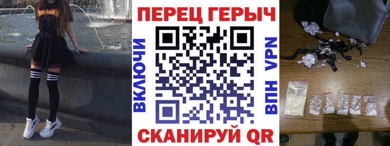 ГЕРОИН герыч  Купить  Комсомольск-на-Амуре 