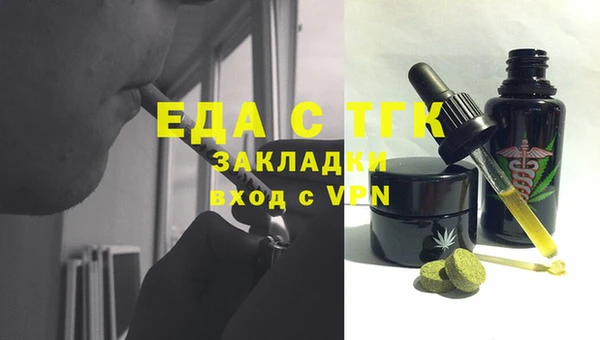 ПСИЛОЦИБИНОВЫЕ ГРИБЫ Покровск