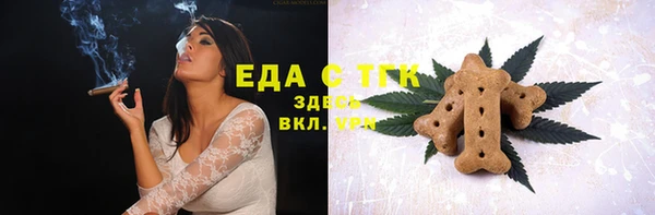 ПСИЛОЦИБИНОВЫЕ ГРИБЫ Покровск