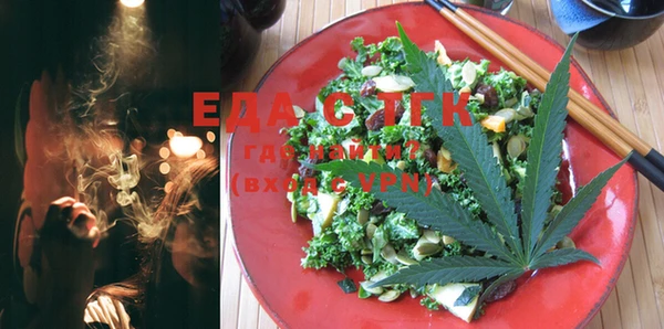 ПСИЛОЦИБИНОВЫЕ ГРИБЫ Покровск