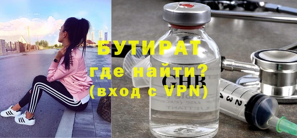 ПСИЛОЦИБИНОВЫЕ ГРИБЫ Покровск