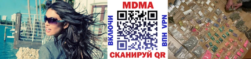 Купить где  Комсомольск-на-Амуре  MDMA VHQ 