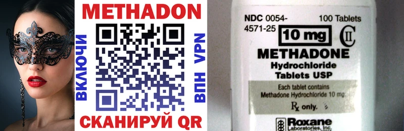 Купить закладки  Комсомольск-на-Амуре  МЕТАДОН кристалл 