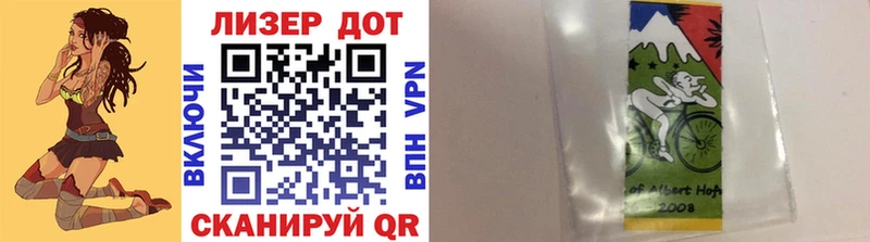 Купить где  Комсомольск-на-Амуре  Марки N-bome 1,8мг 